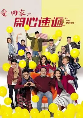 归途列车年代剧全集免费观看